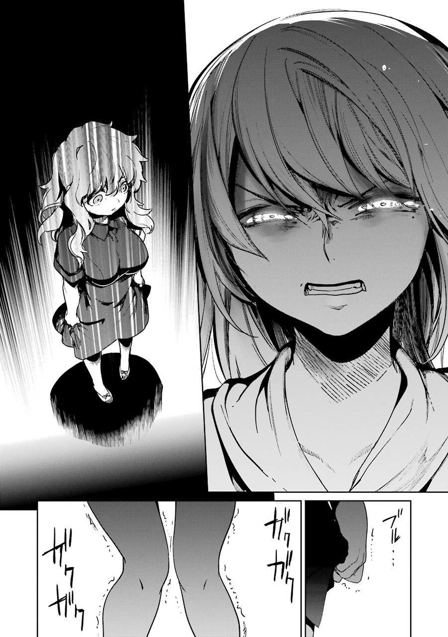 魔法少女特殊战明日香 43话 第33页