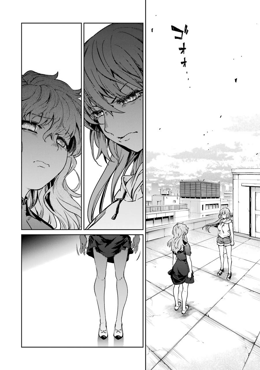 魔法少女特殊战明日香 44话 第13页