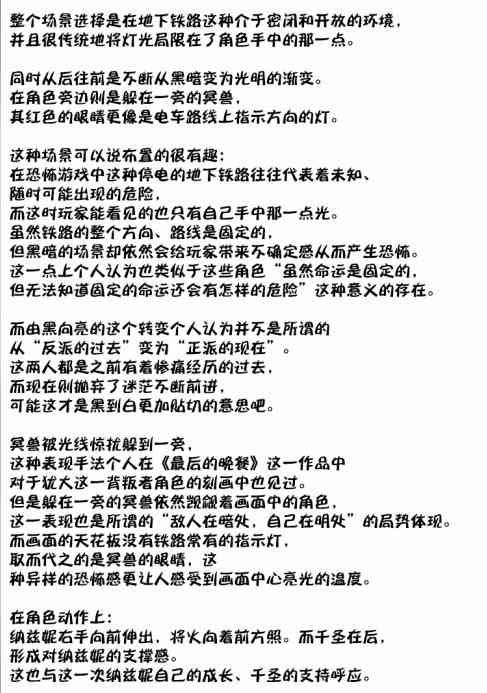 魔法少女特殊战明日香 汉化组扉页赏析合集 第14页