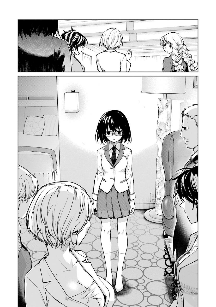 魔法少女特殊战明日香 47话 第18页