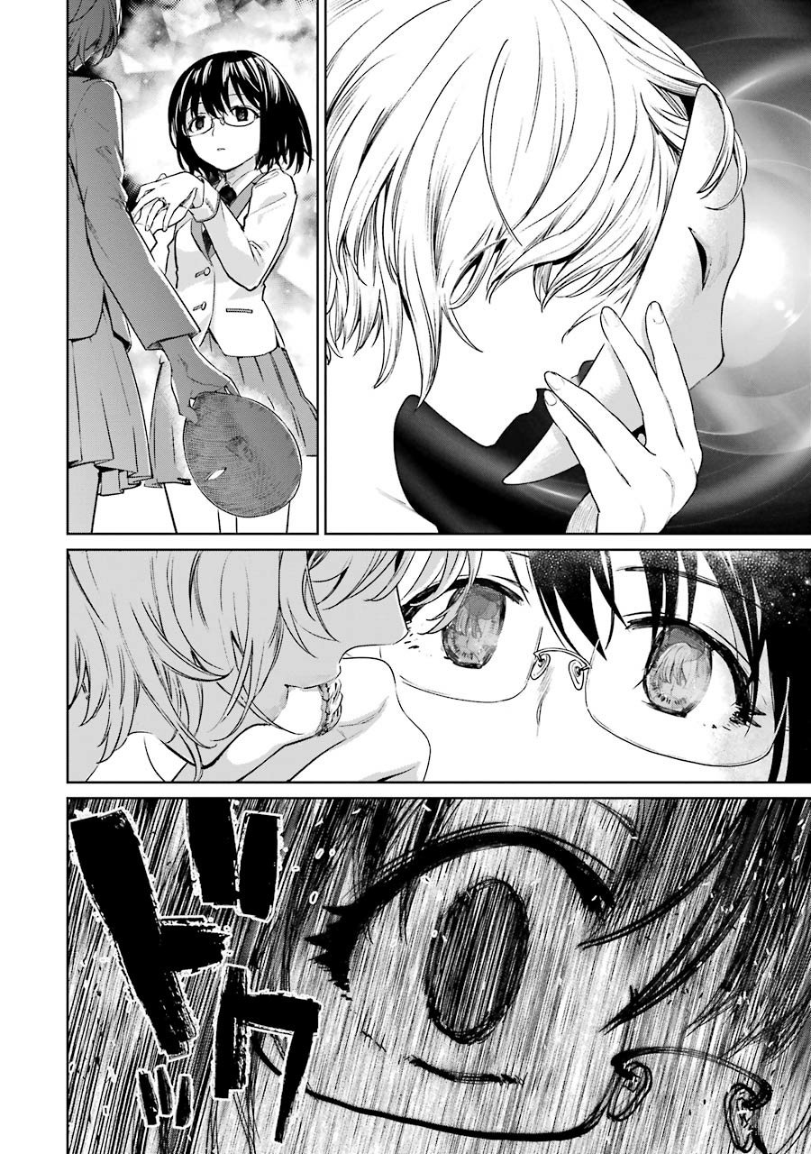 魔法少女特殊战明日香 47话 第20页