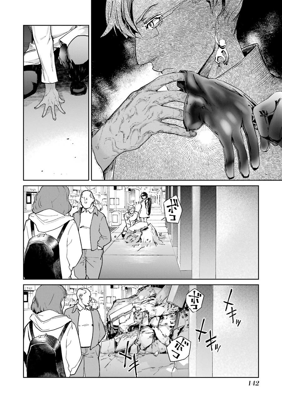 魔法少女特殊战明日香 47话 第30页