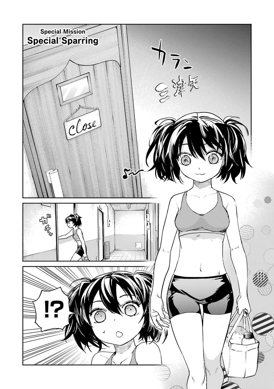 魔法少女特殊战明日香 47话 第35页