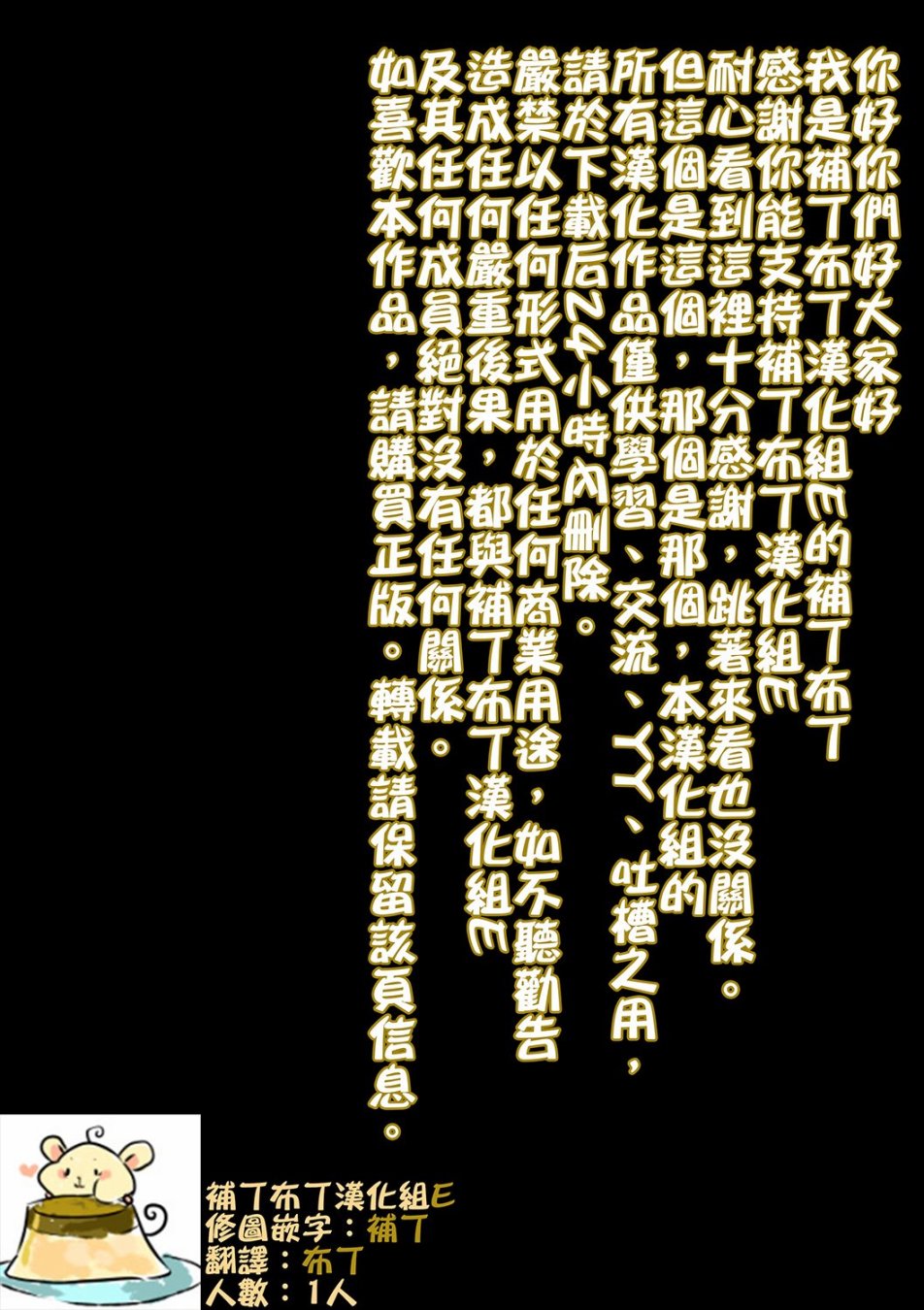 魔法少女特殊战明日香47话图