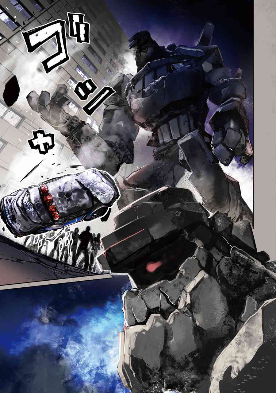 魔法少女特殊战明日香 48话 第5页