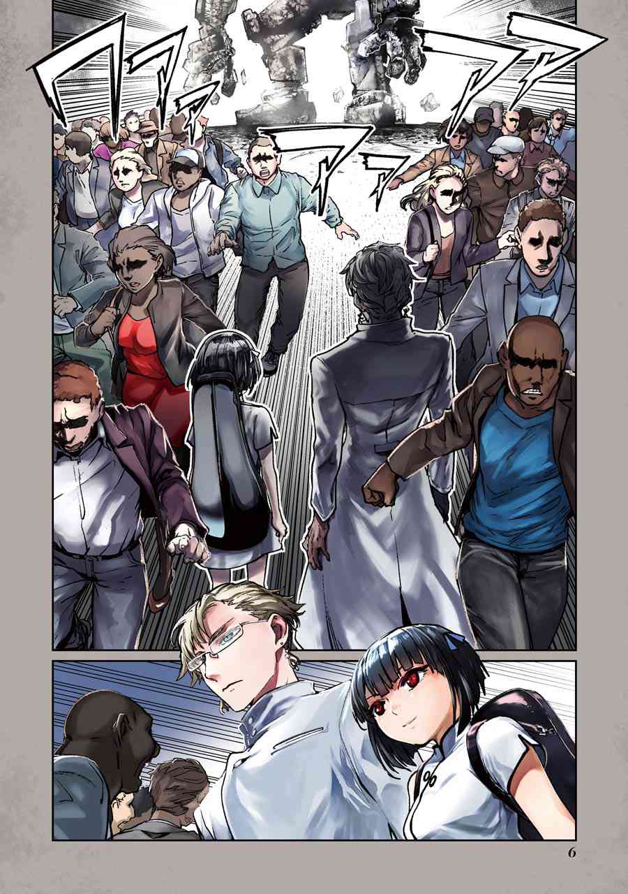 魔法少女特殊战明日香 48话 第7页