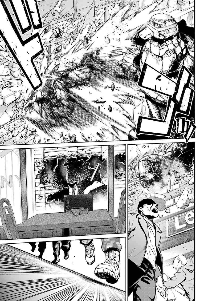 魔法少女特殊战明日香 48话 第8页