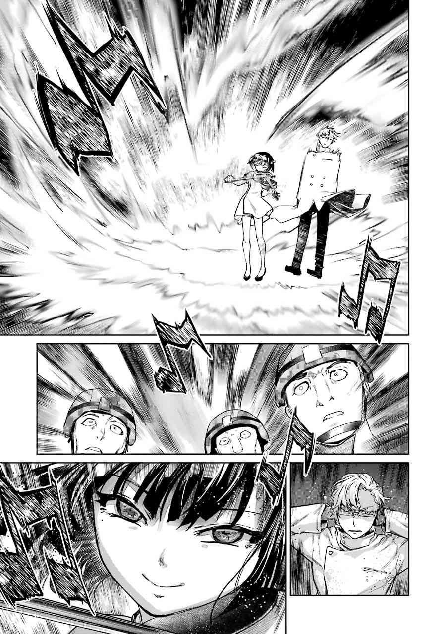 魔法少女特殊战明日香 48话 第12页