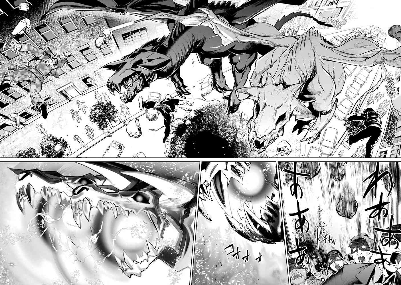 魔法少女特殊战明日香 48话 第34页