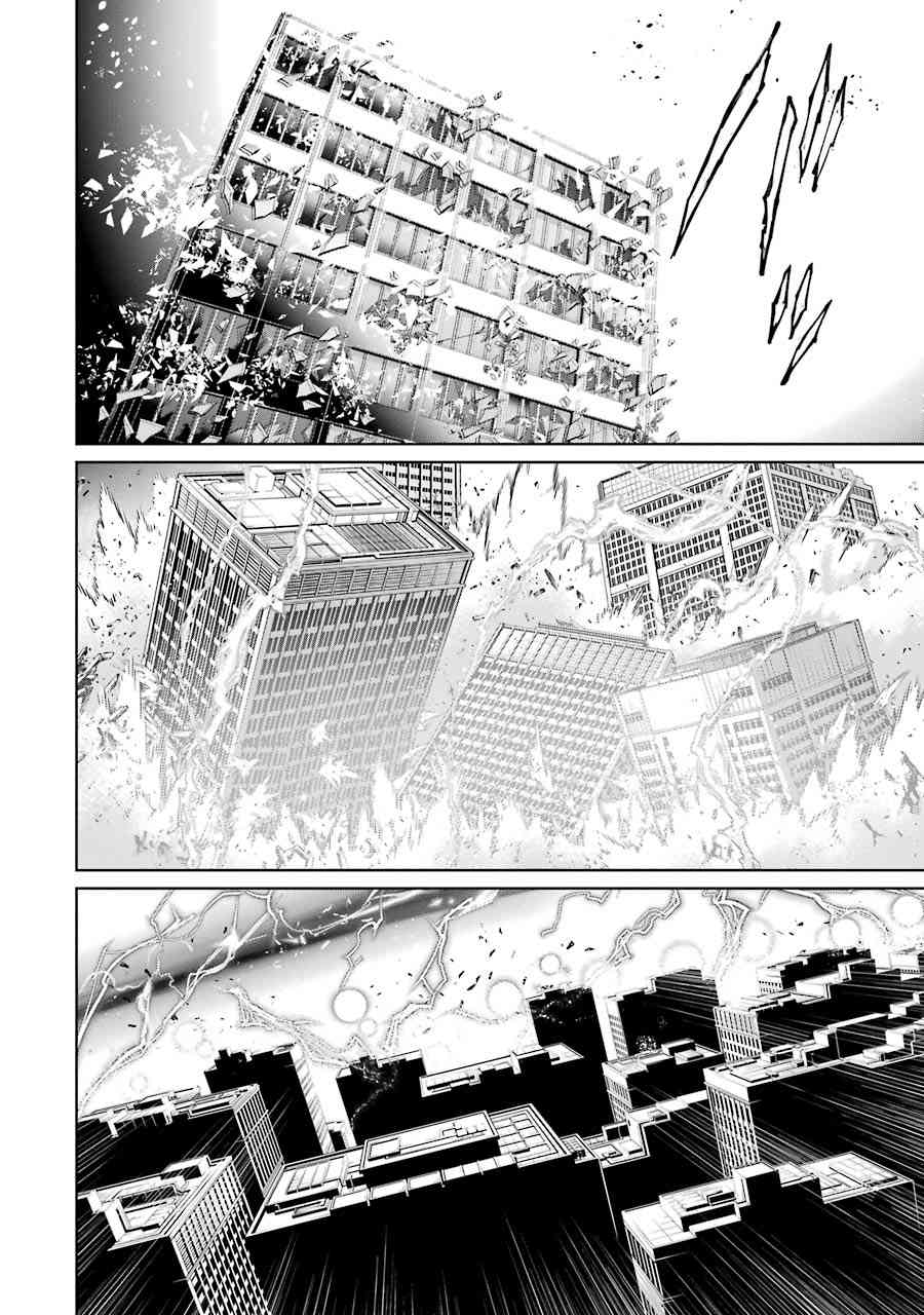 魔法少女特殊战明日香 48话 第36页