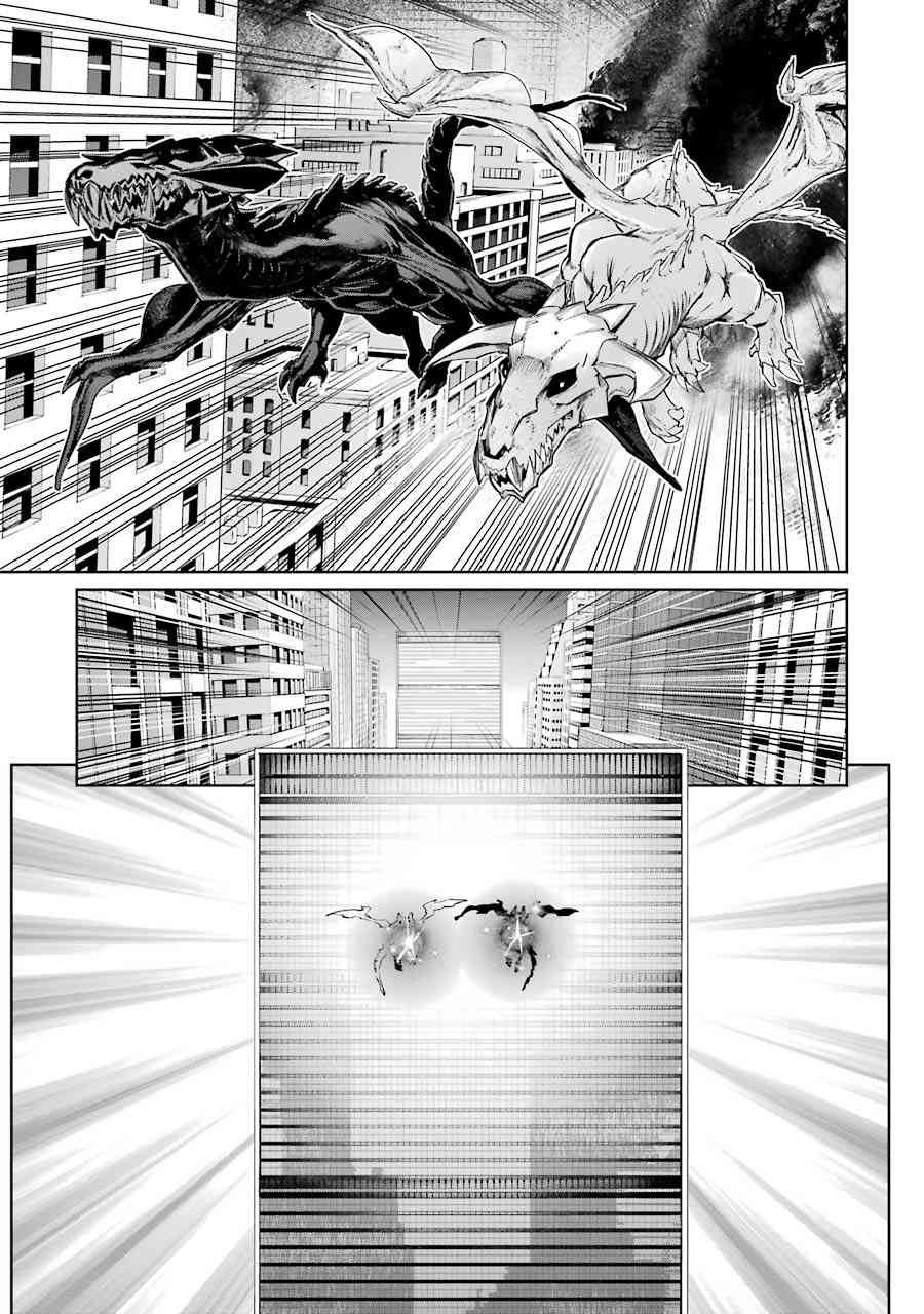 魔法少女特殊战明日香48话图