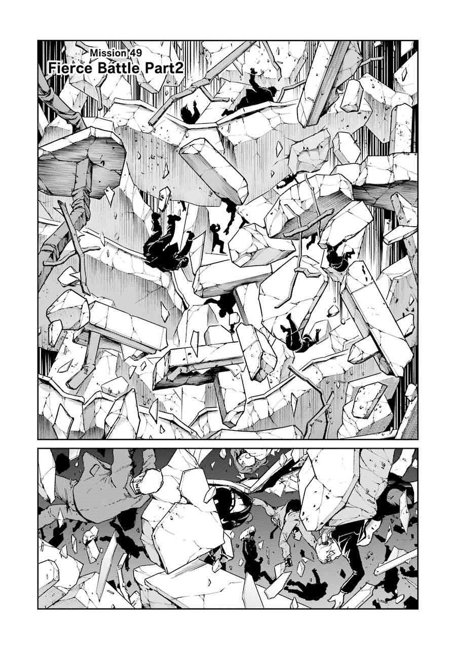 魔法少女特殊战明日香 49话 第1页