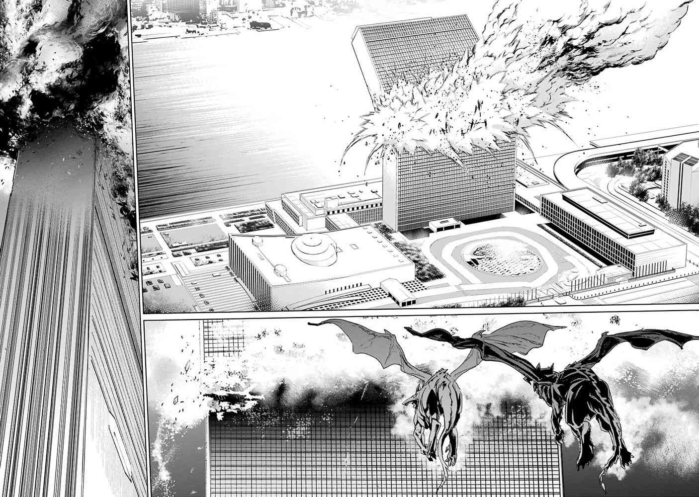 魔法少女特殊战明日香 49话 第2页