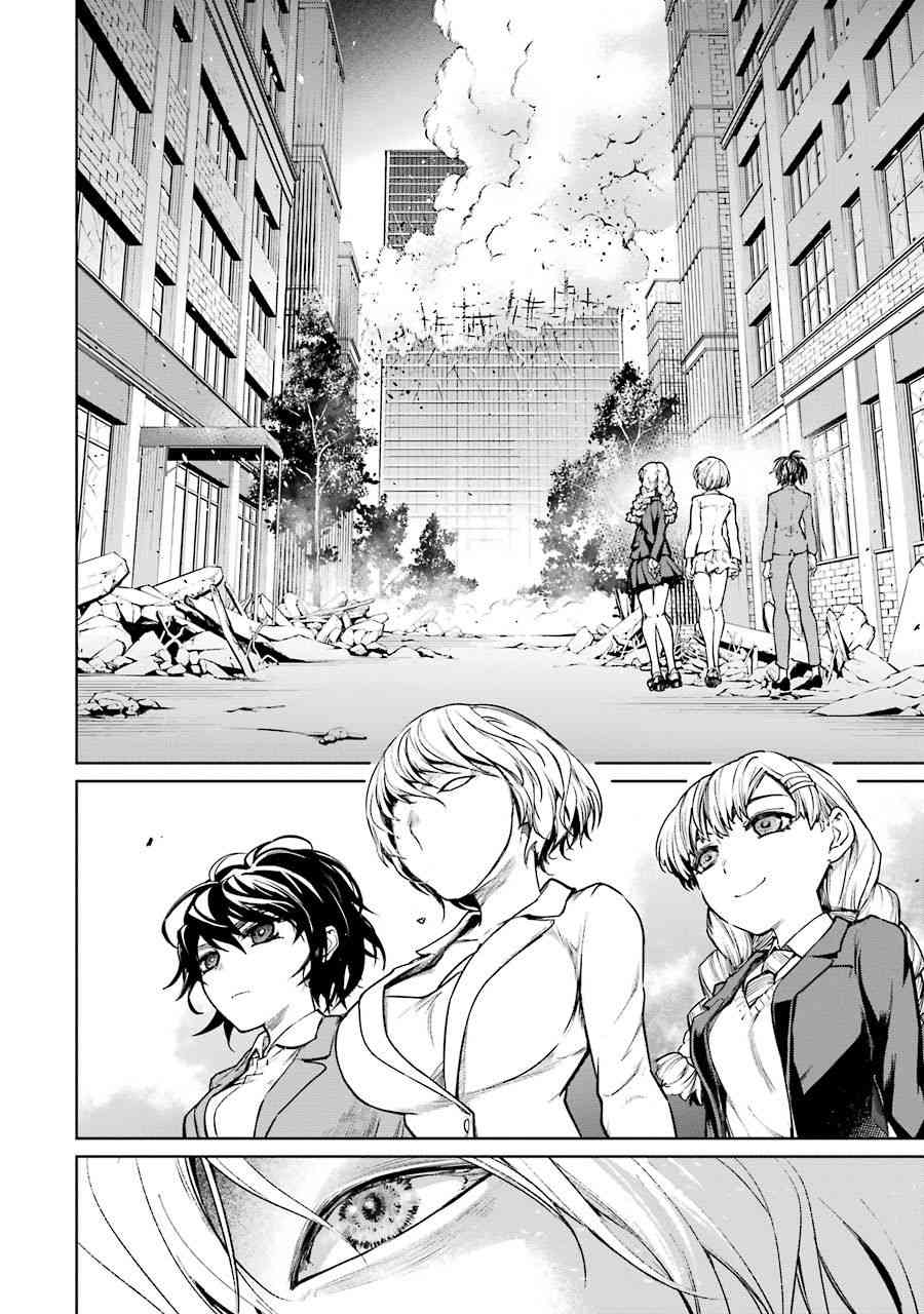 魔法少女特殊战明日香 49话 第3页