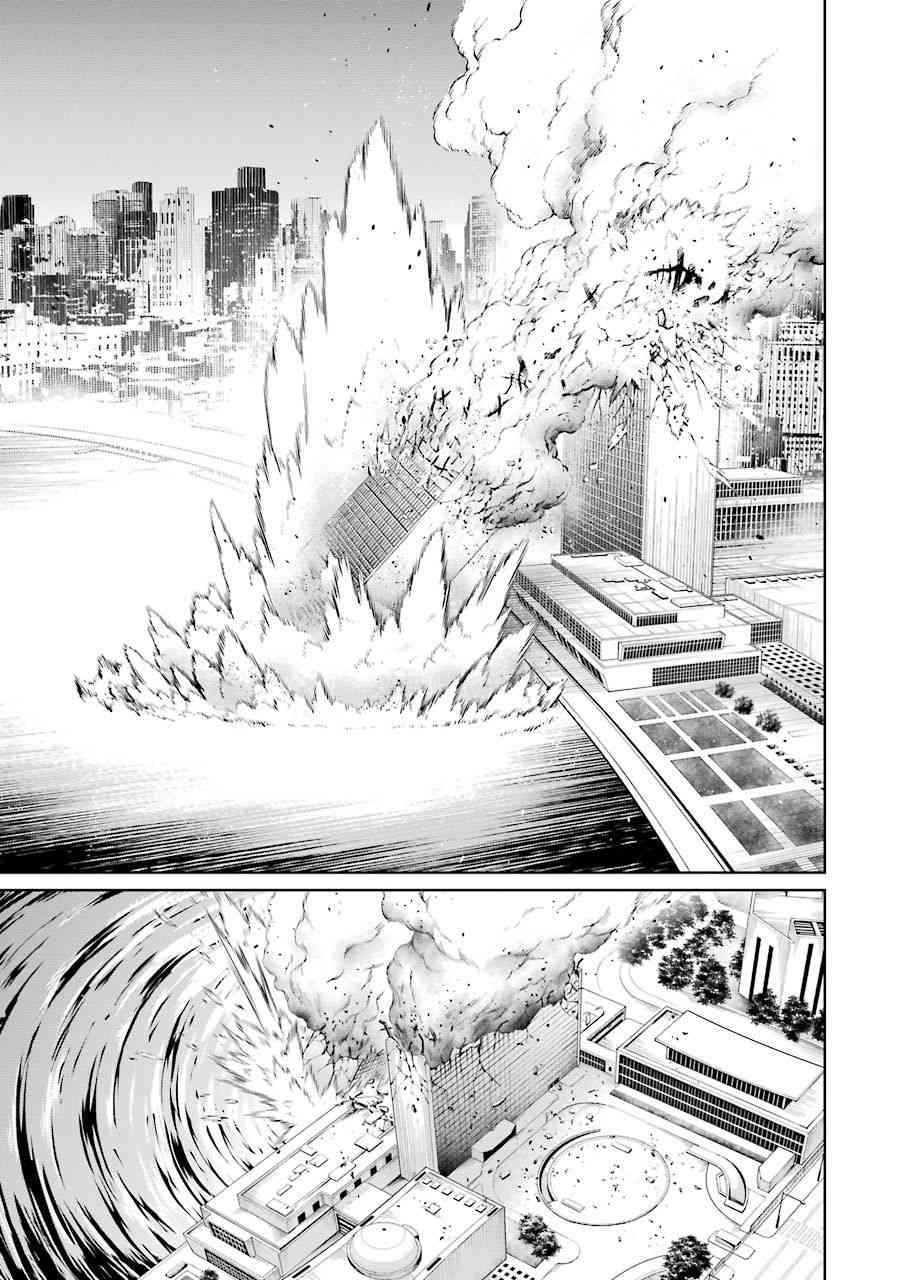 魔法少女特殊战明日香 49话 第6页