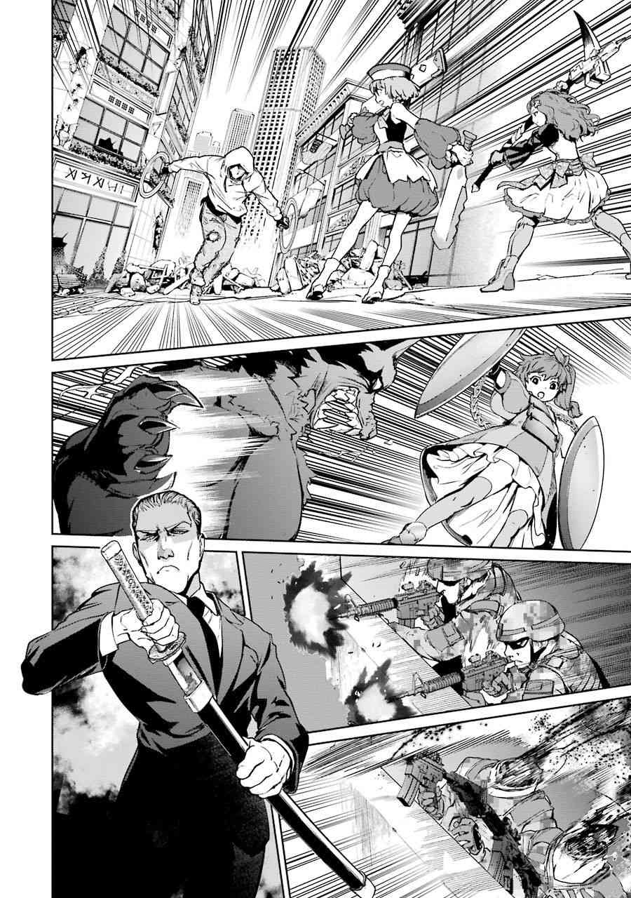 魔法少女特殊战明日香 49话 第22页