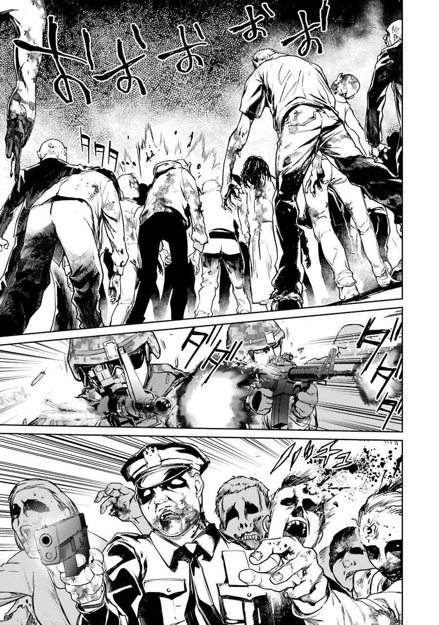 魔法少女特殊战明日香 49话 第25页