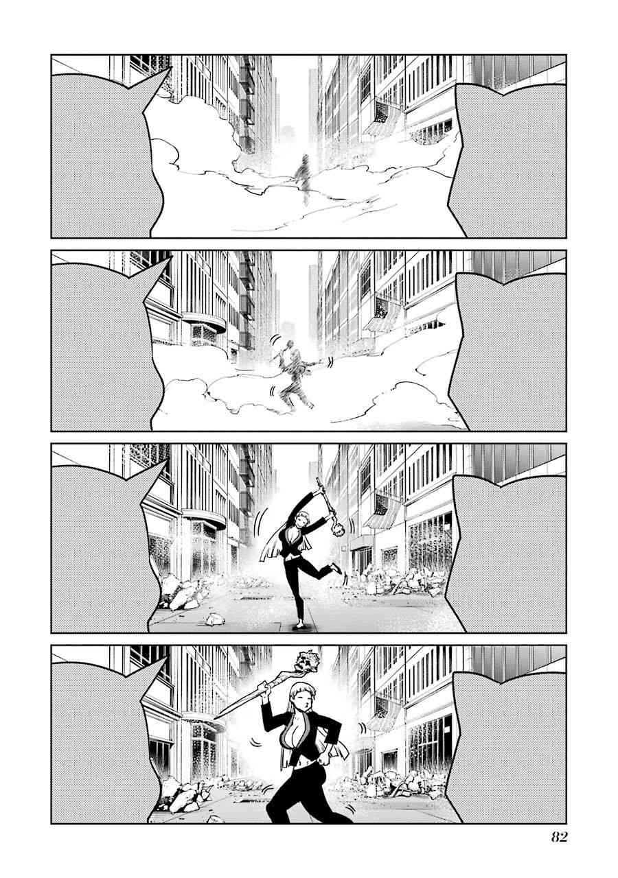 魔法少女特殊战明日香 49话 第33页