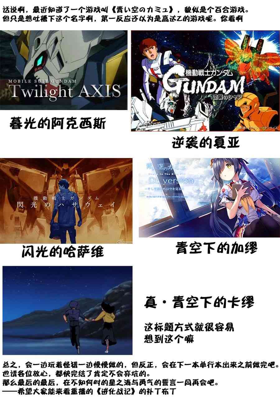 魔法少女特殊战明日香49话图