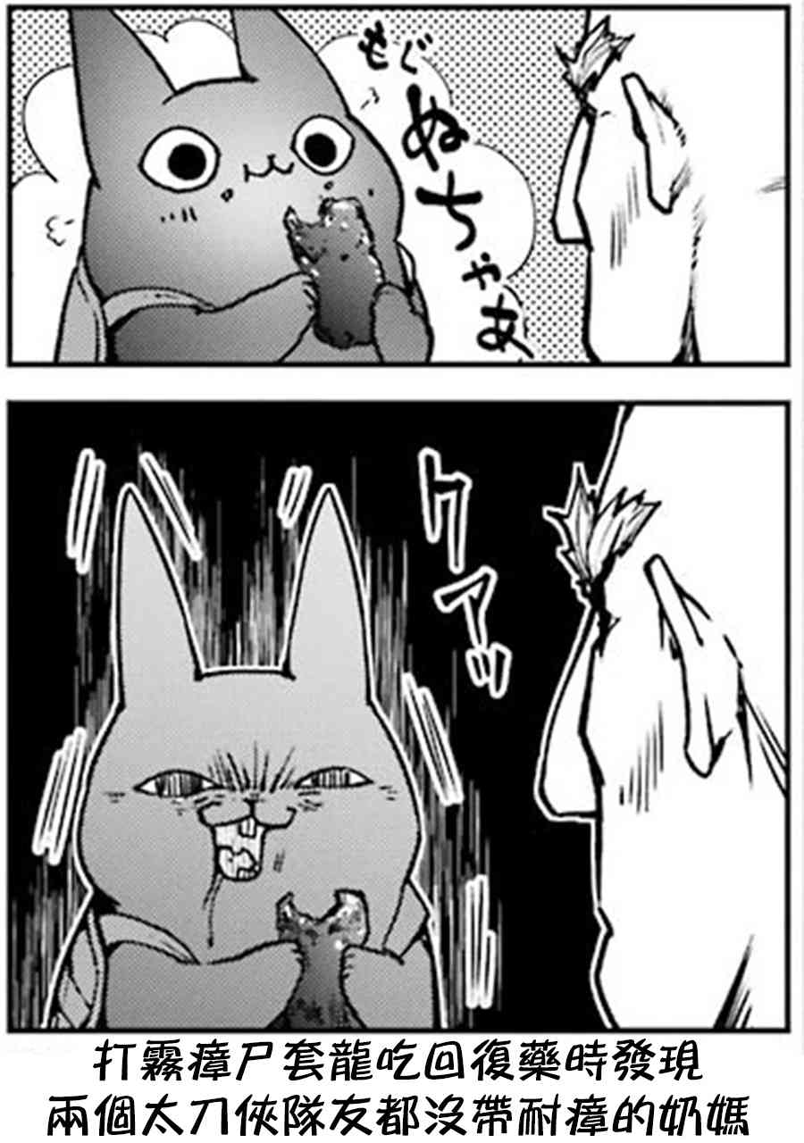 魔法少女特殊战明日香 50话 第0页