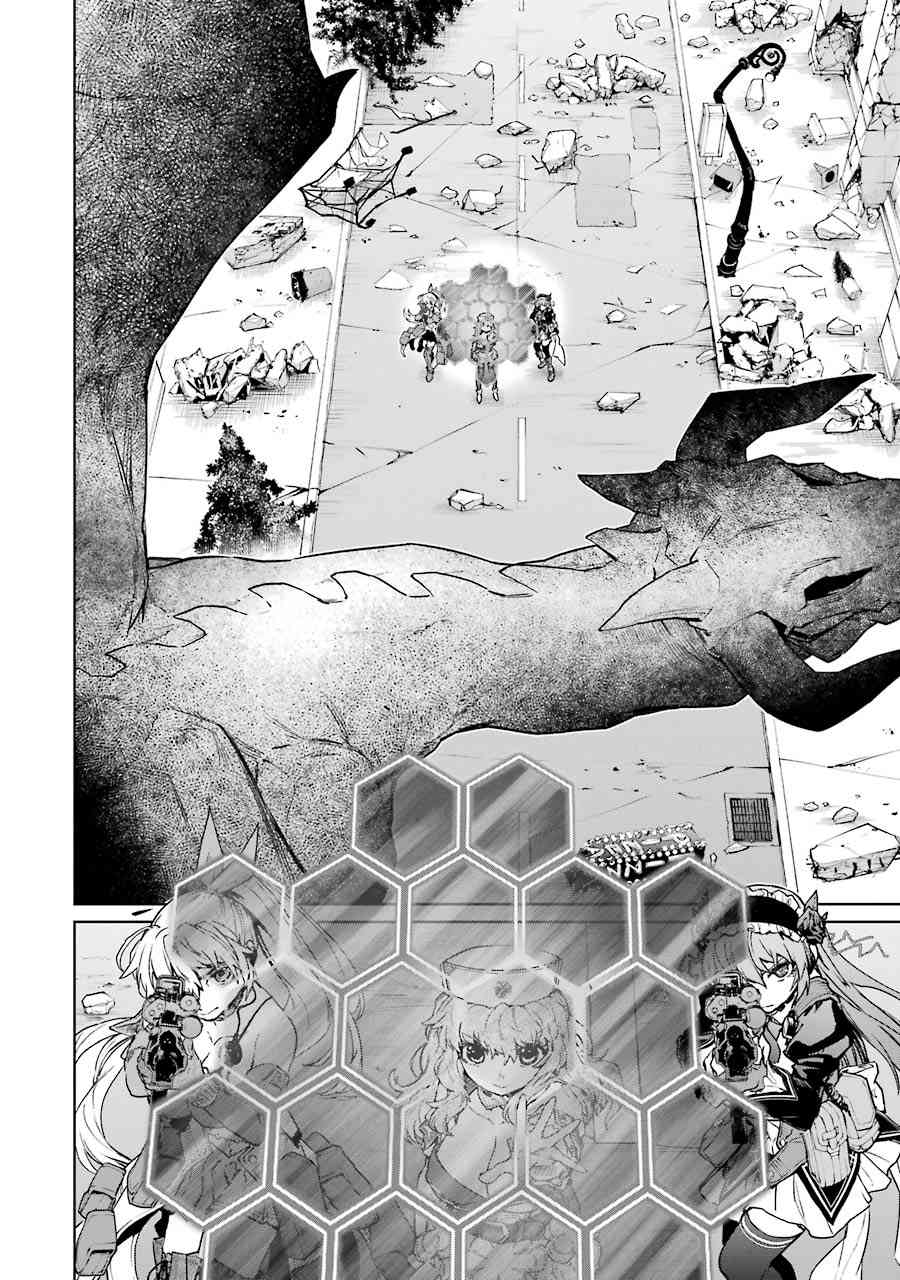 魔法少女特殊战明日香 50话 第2页