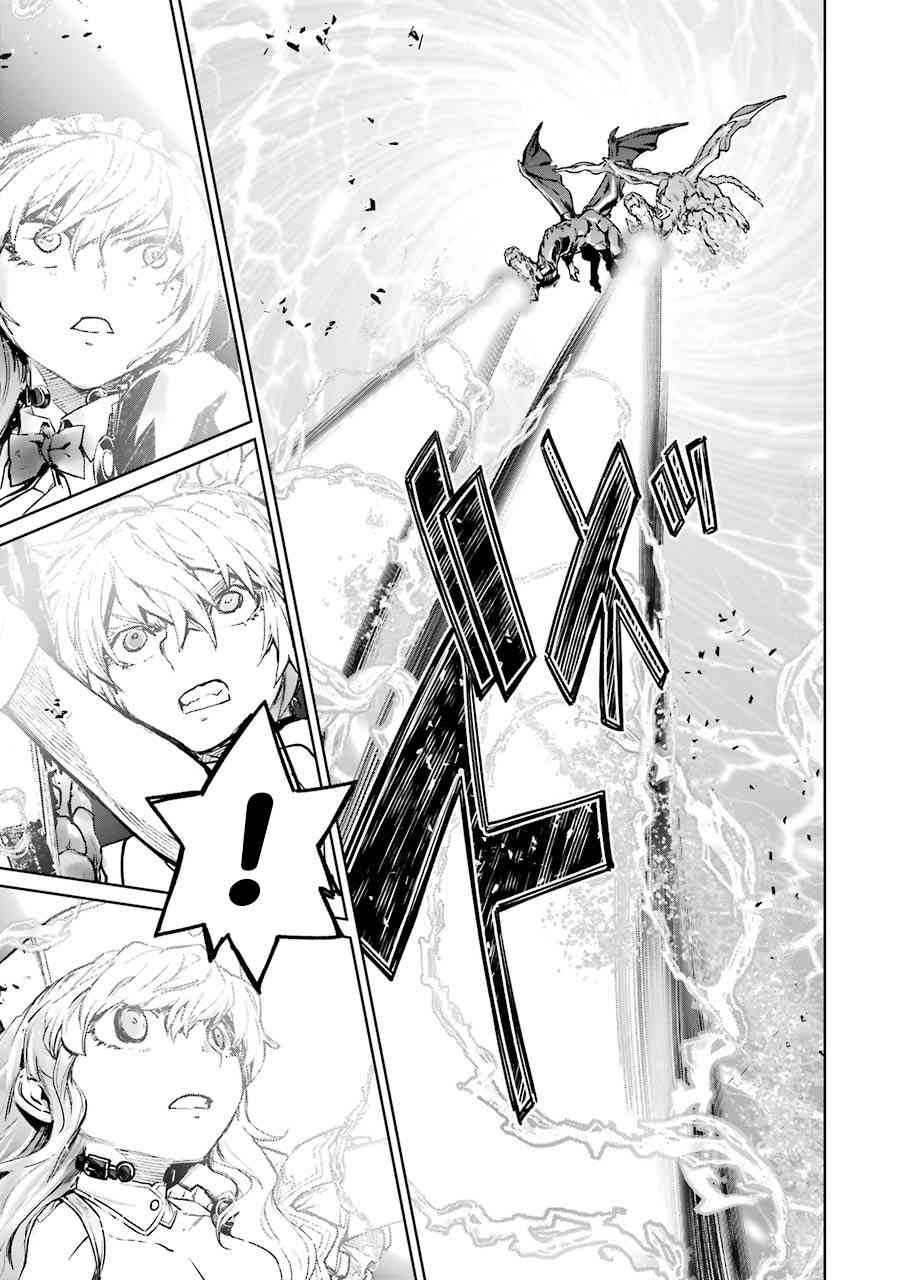 魔法少女特殊战明日香 50话 第5页