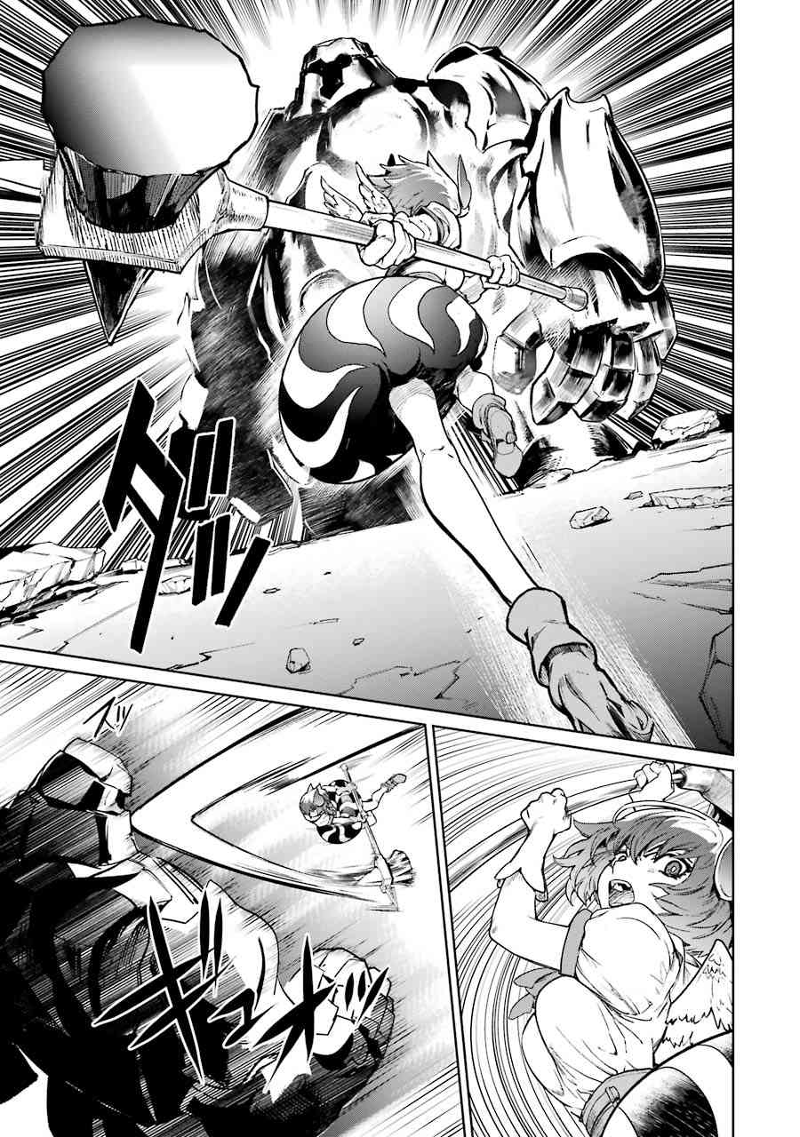 魔法少女特殊战明日香 50话 第13页