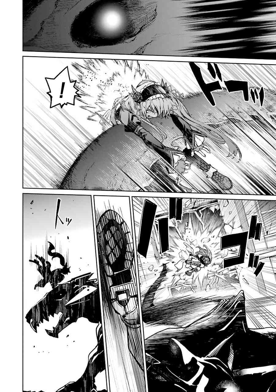 魔法少女特殊战明日香50话图