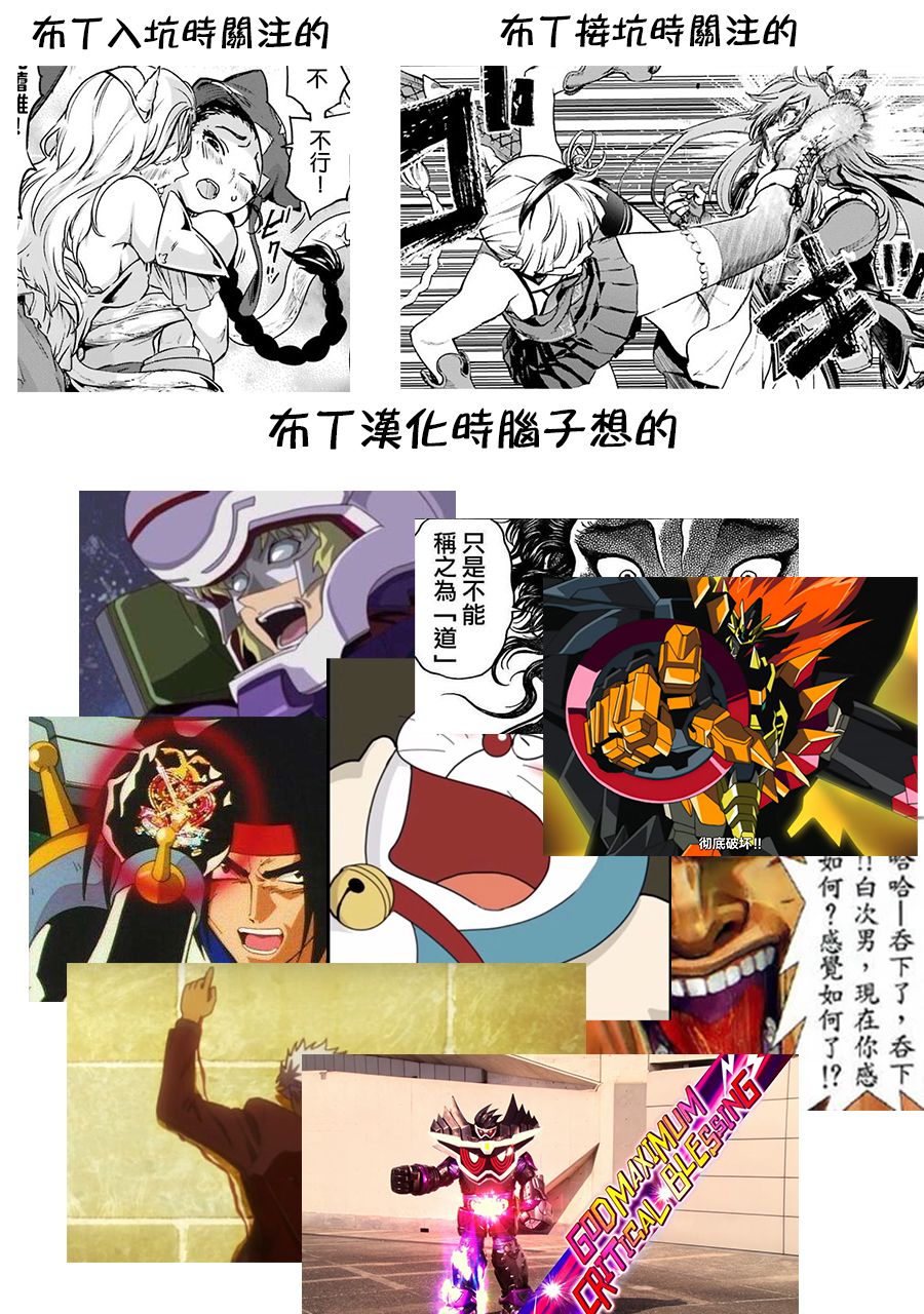 魔法少女特殊战明日香 51话 第0页