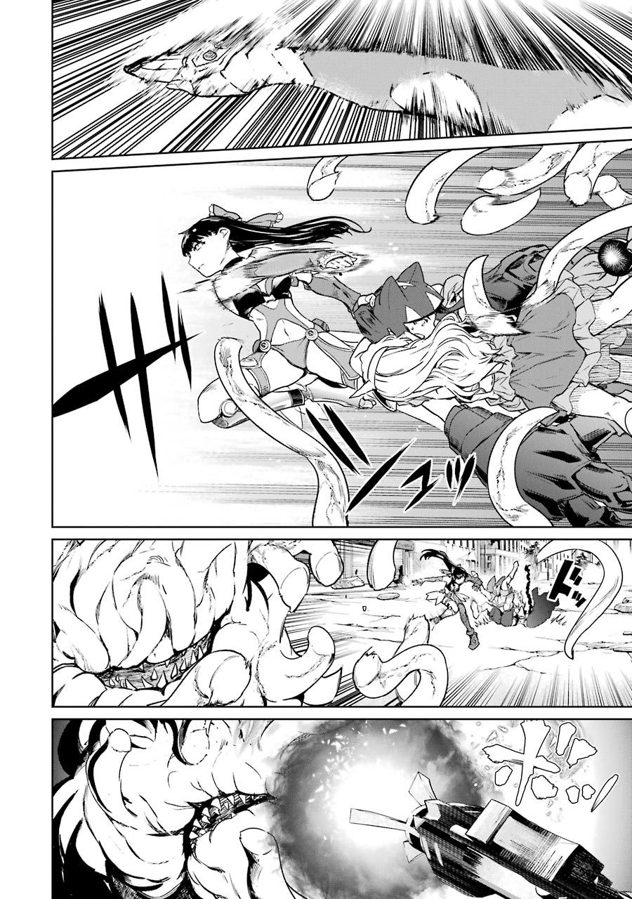 魔法少女特殊战明日香 51话 第16页