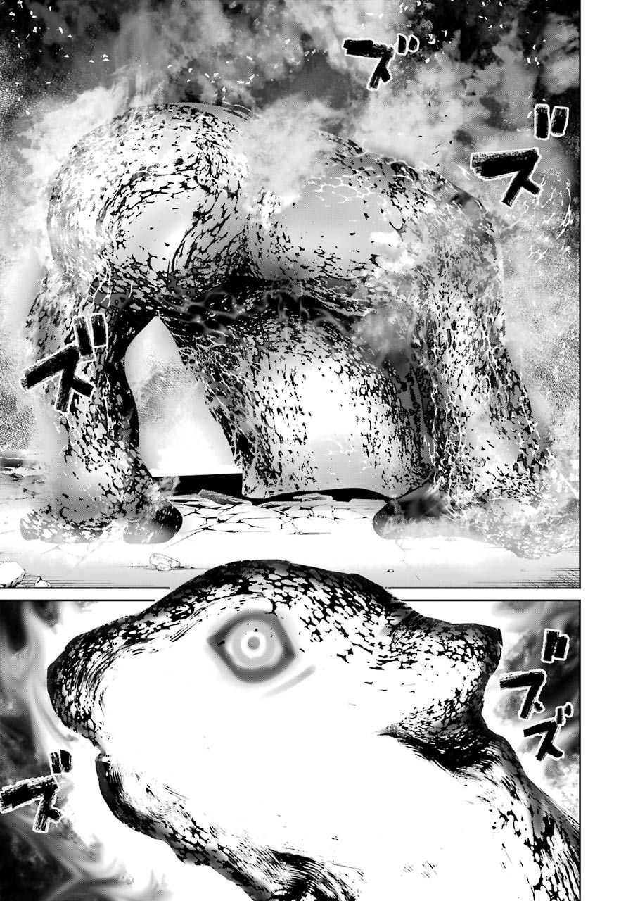 魔法少女特殊战明日香 52话 第12页