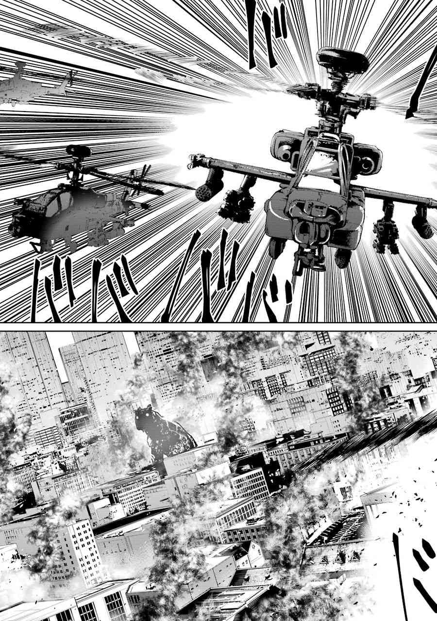 魔法少女特殊战明日香 52话 第14页