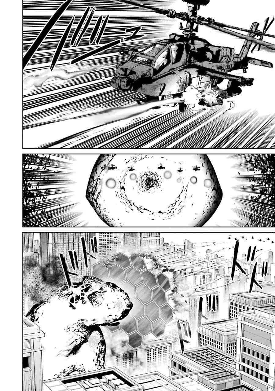 魔法少女特殊战明日香 52话 第15页