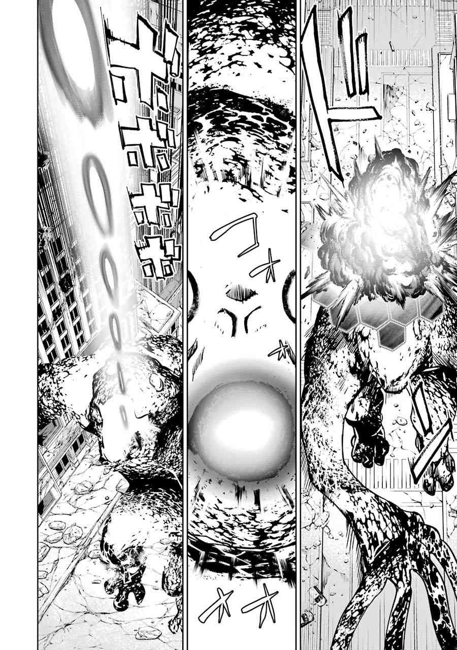 魔法少女特殊战明日香 52话 第19页