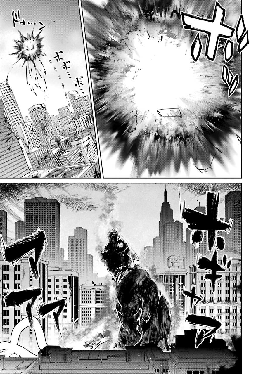 魔法少女特殊战明日香 52话 第20页