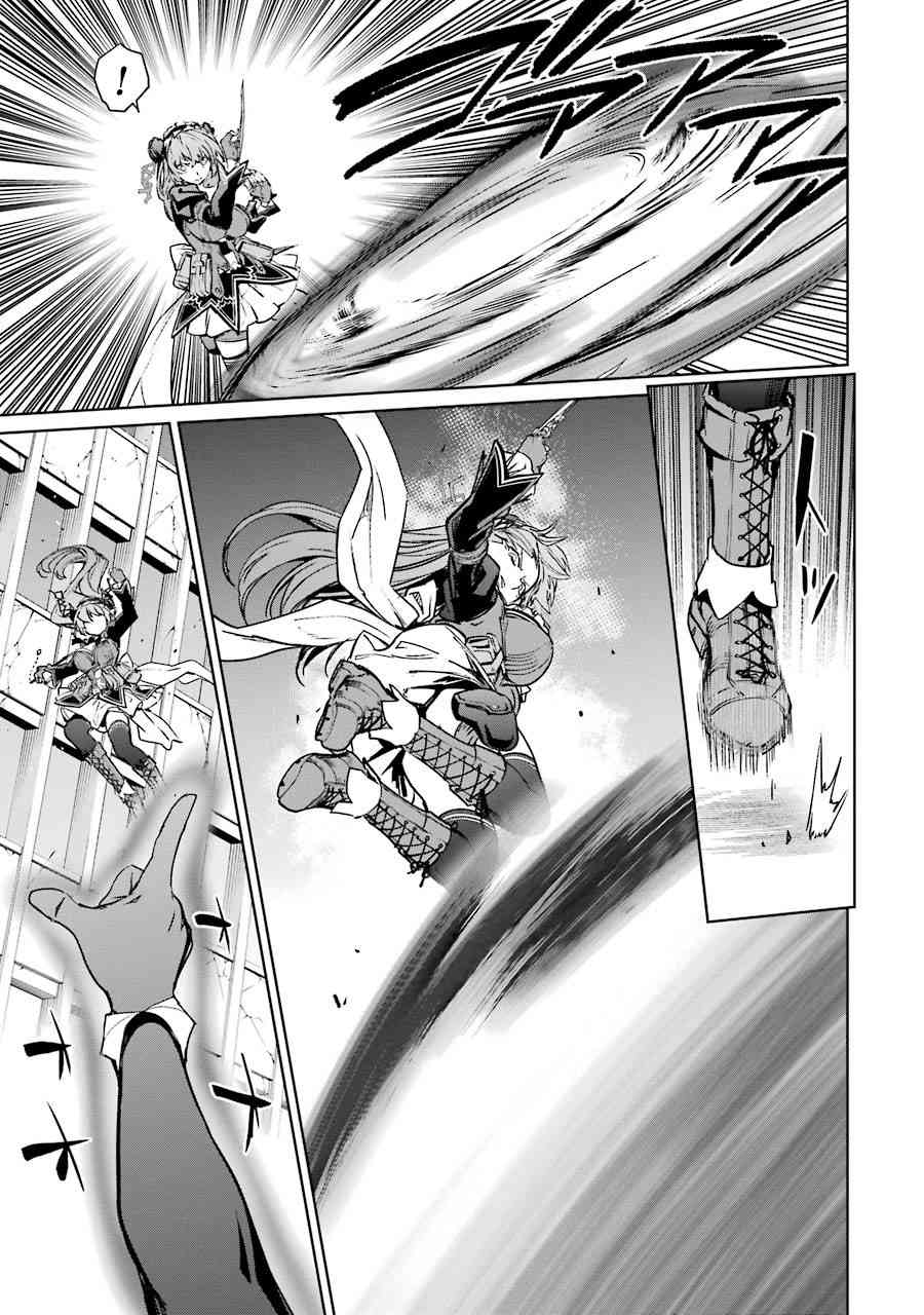 魔法少女特殊战明日香 53话 第3页