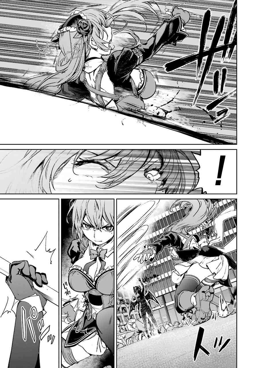 魔法少女特殊战明日香 53话 第5页