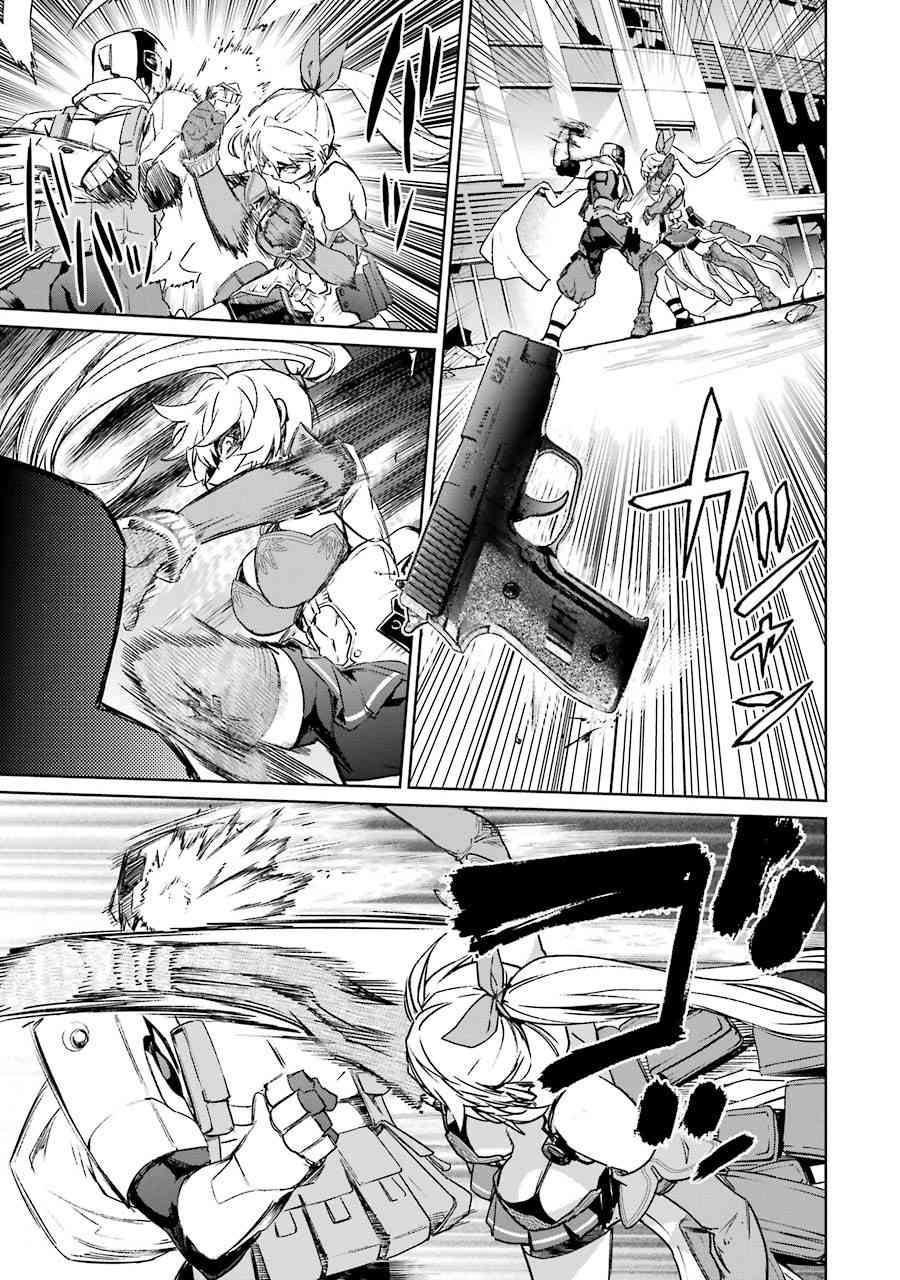 魔法少女特殊战明日香 53话 第9页