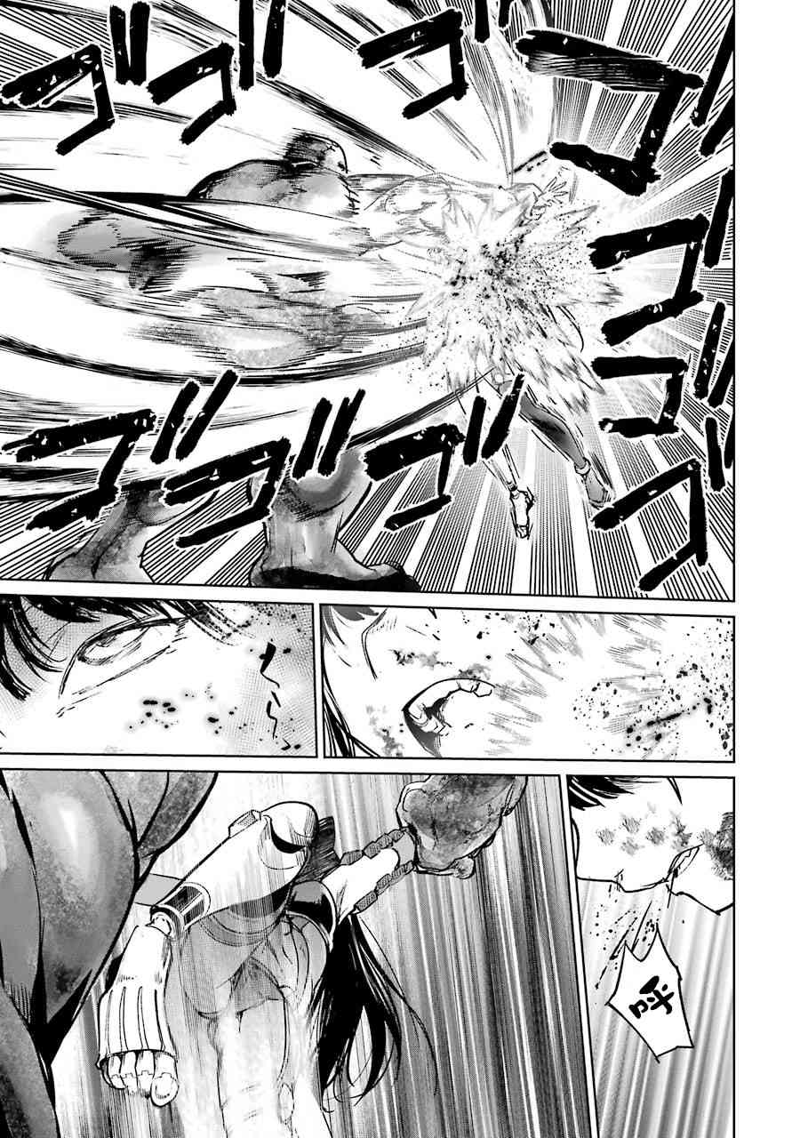 魔法少女特殊战明日香 53话 第17页