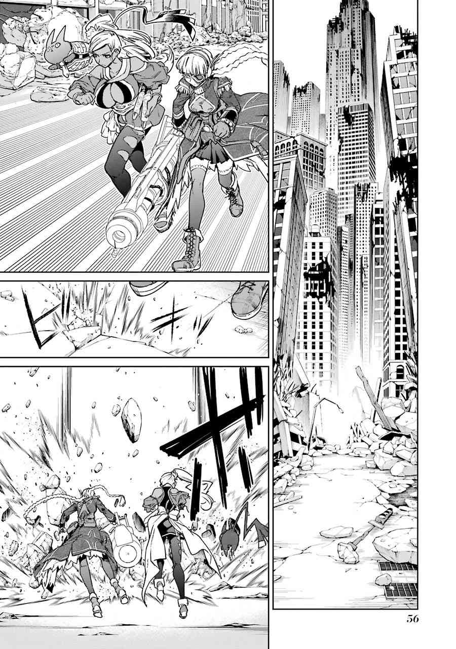 魔法少女特殊战明日香 53话 第21页