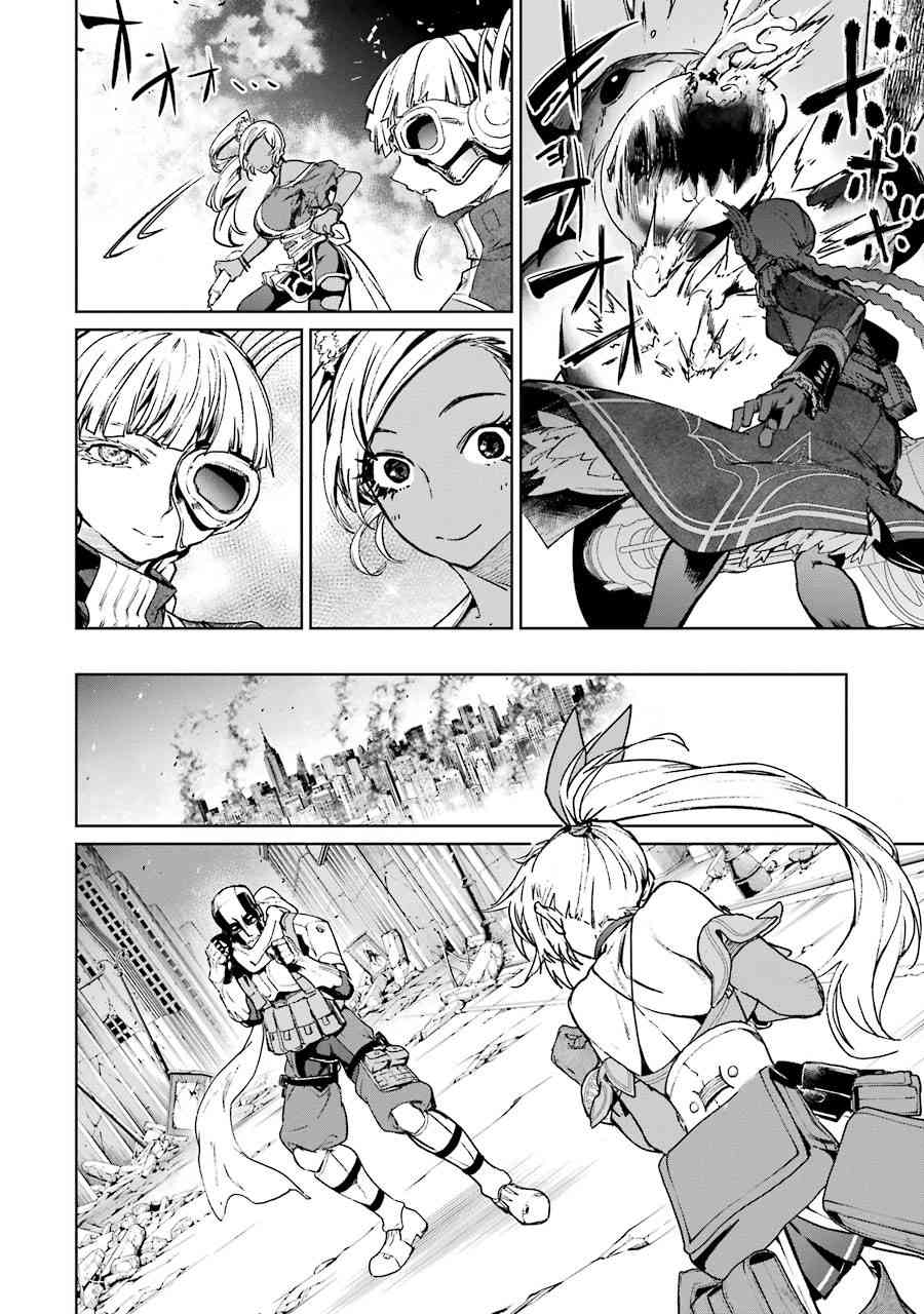 魔法少女特殊战明日香 53话 第25页