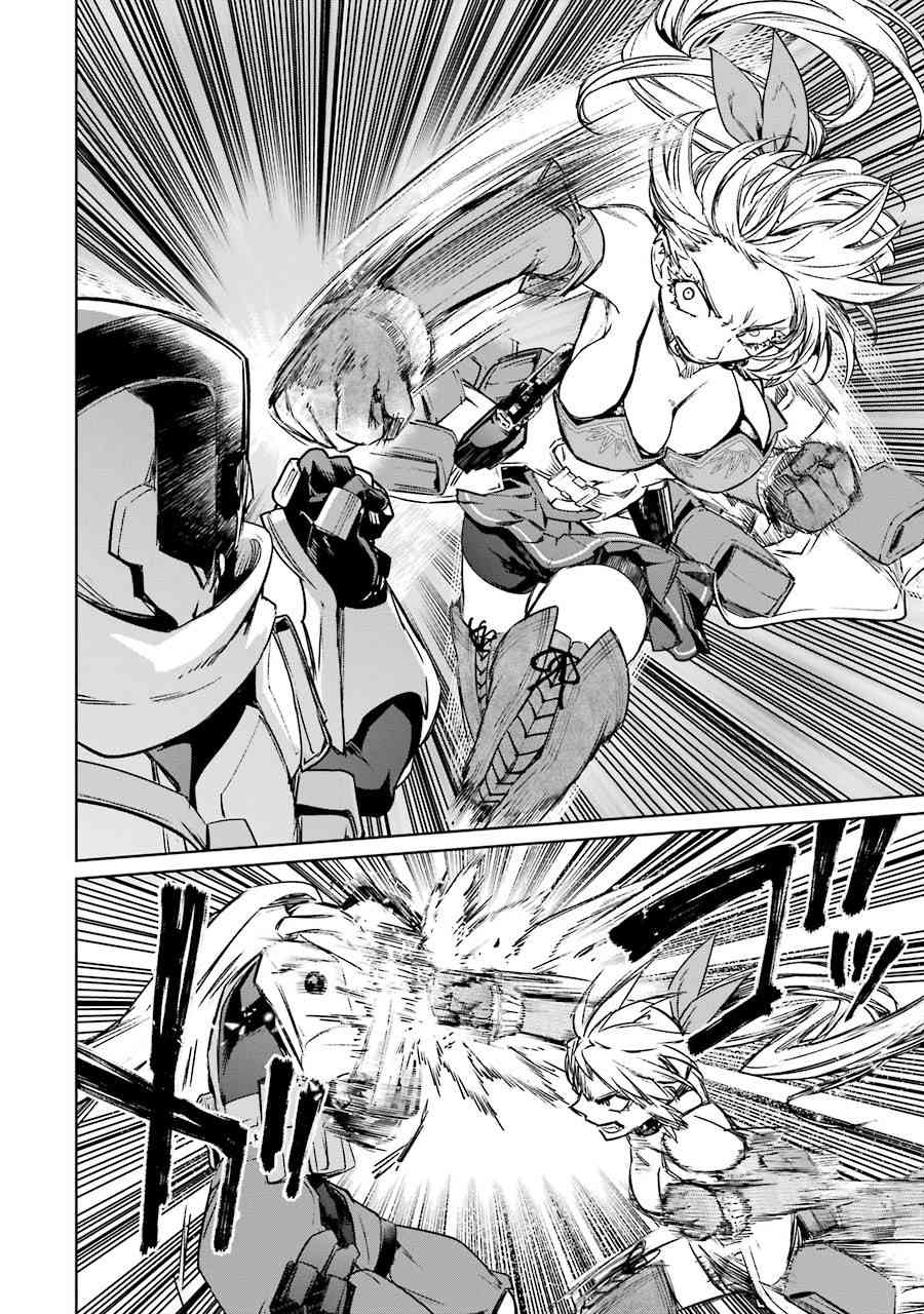 魔法少女特殊战明日香 53话 第31页