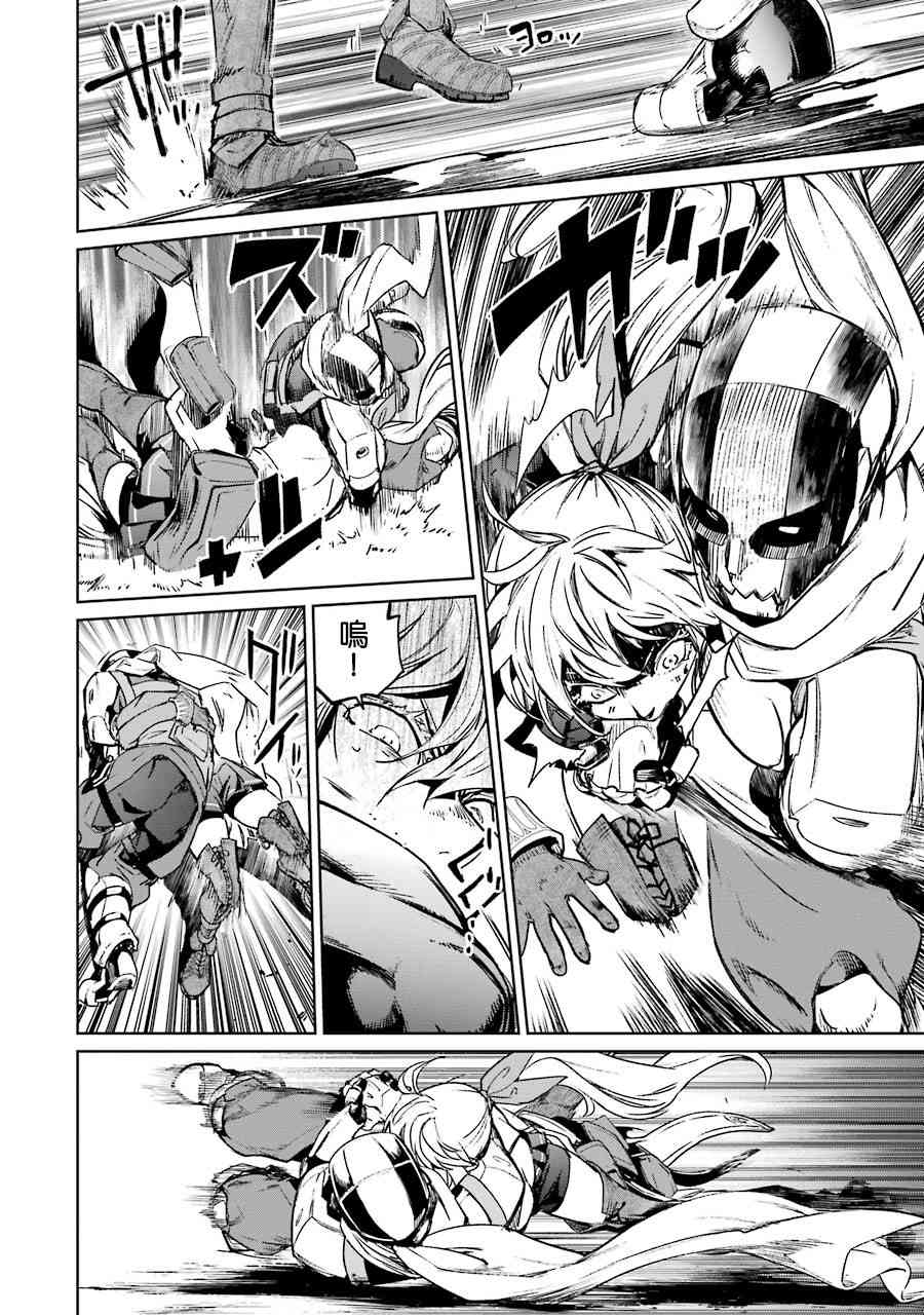 魔法少女特殊战明日香 53话 第35页