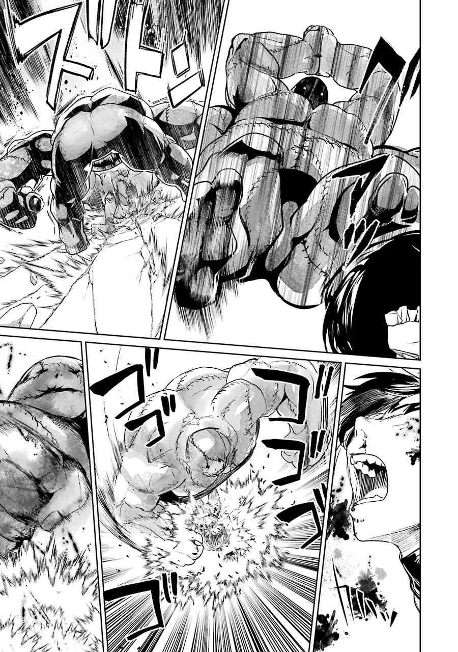 魔法少女特殊战明日香 54话 第7页