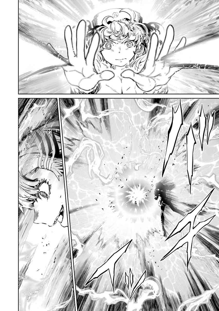 魔法少女特殊战明日香 54话 第32页