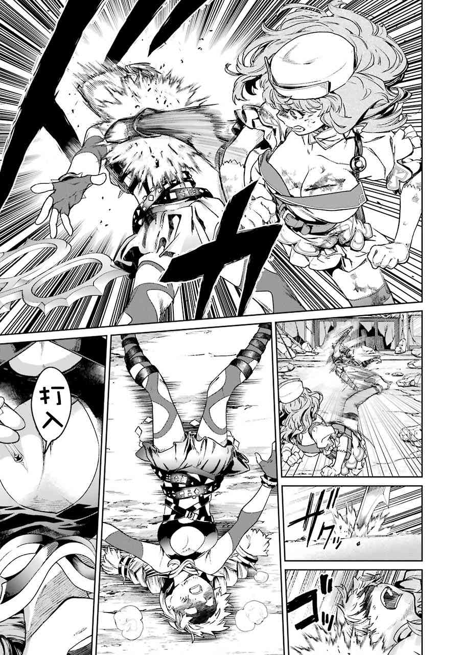 魔法少女特殊战明日香 54话 第35页