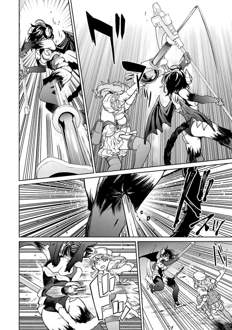 魔法少女特殊战明日香 55话 第10页