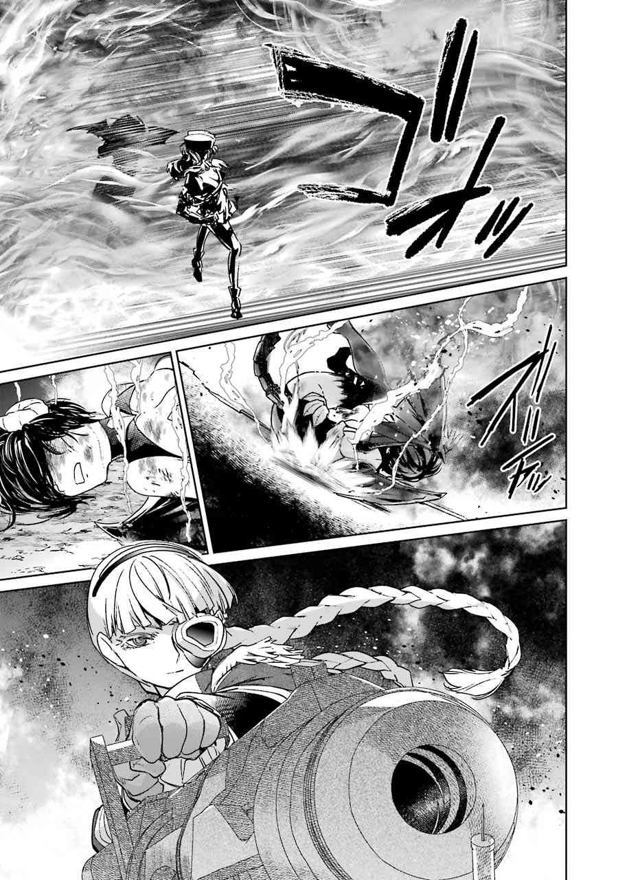 魔法少女特殊战明日香 55话 第11页