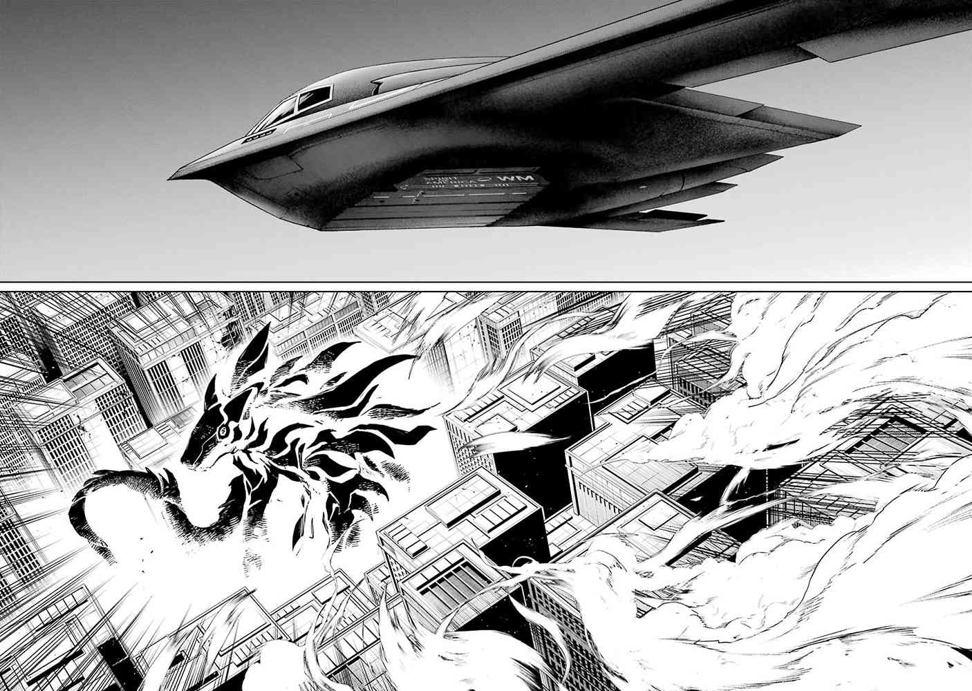 魔法少女特殊战明日香 55话 第15页