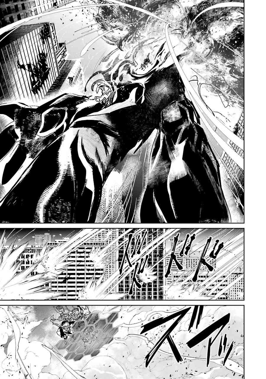 魔法少女特殊战明日香 55话 第21页